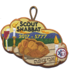 You may purchase this patch, which represents the 2017/5777 Scout Shabbat, in our NJCOS store.
