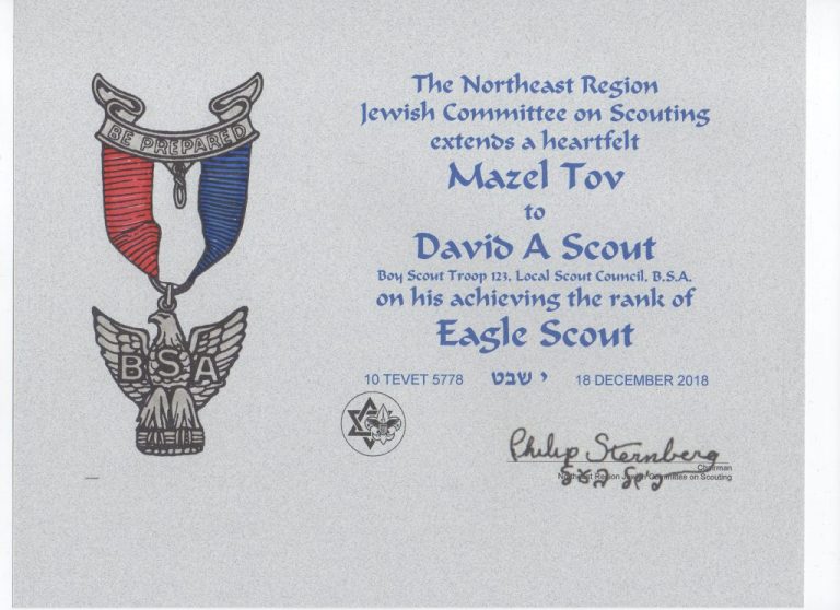 Northeast Region Eagle Scout Certificate Requests The National Jewish