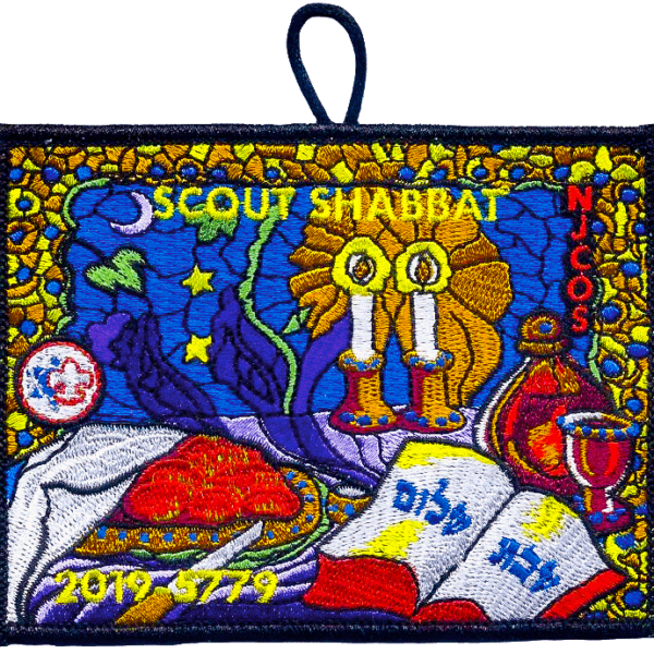 2019/5779 Scout Shabbat Patch