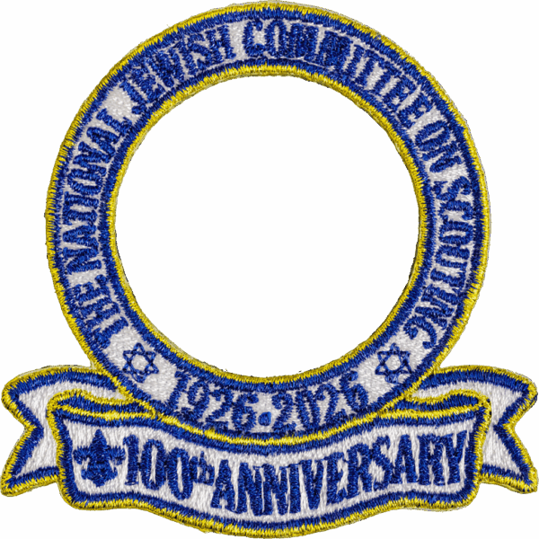 NEW! 100th Anniversary of Jewish Scouting Rocker (Surrounds World Scouting Patch)