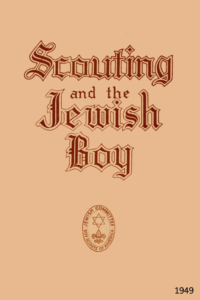 Shop – The National Jewish Committee on Scouting