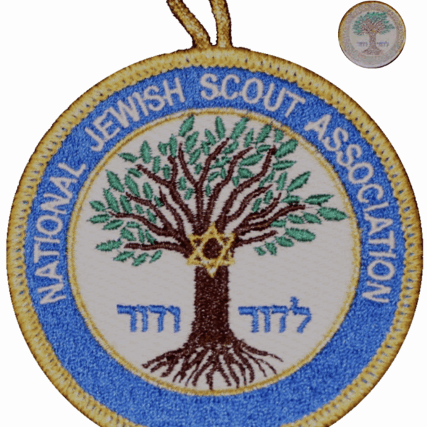 National Jewish Scout Association patch/pin and lifetime adult membership