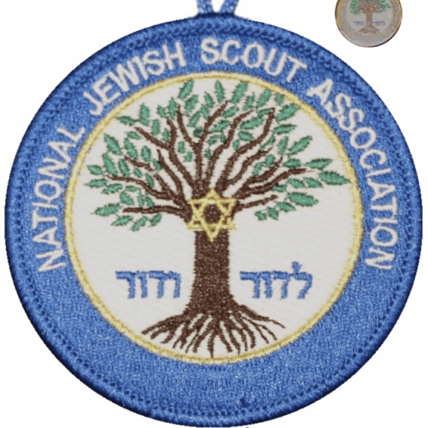 National Jewish Scout Association patch/pin/rocker and annual adult membership