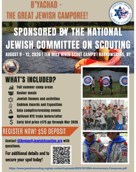 B'Yachad Jewish Camporee