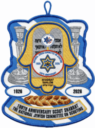 Shabbat Patches