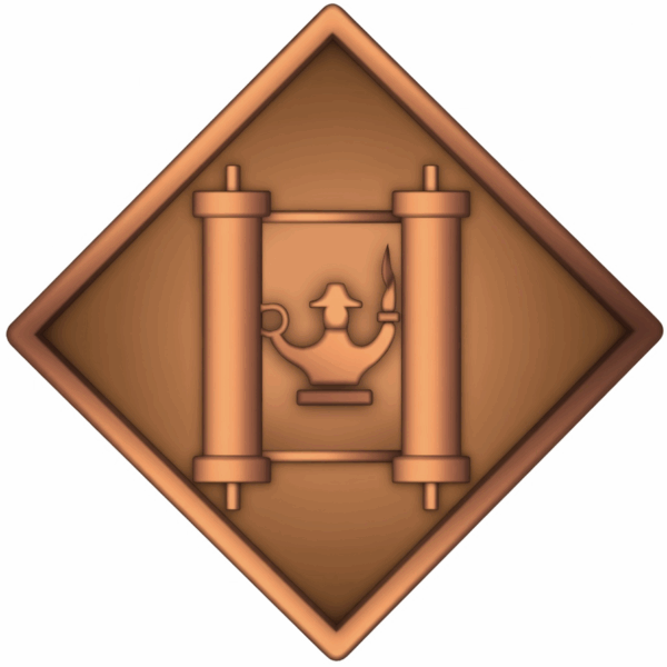 Aleph Religious Emblem Pin